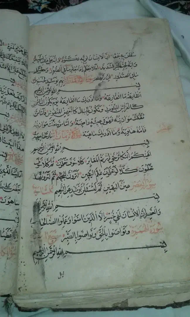 کتاب خطی قدیمی با قدمت ۲۰۰ سال|کلکسیون اشیاء عتیقه|اصفهان, طامه|دیوار