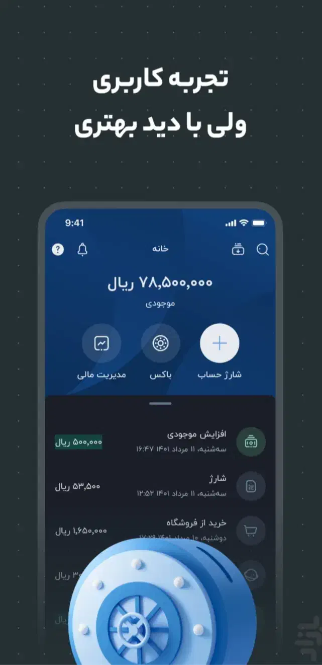 هدیه ۵۰ تومانی بلو بانک فرصت محدود|کارت هدیه و تخفیف|گرگان, |دیوار