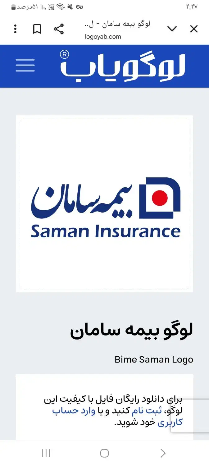 بازنشستگی|خدمات مالی، حسابداری، بیمه|تبریز, |دیوار