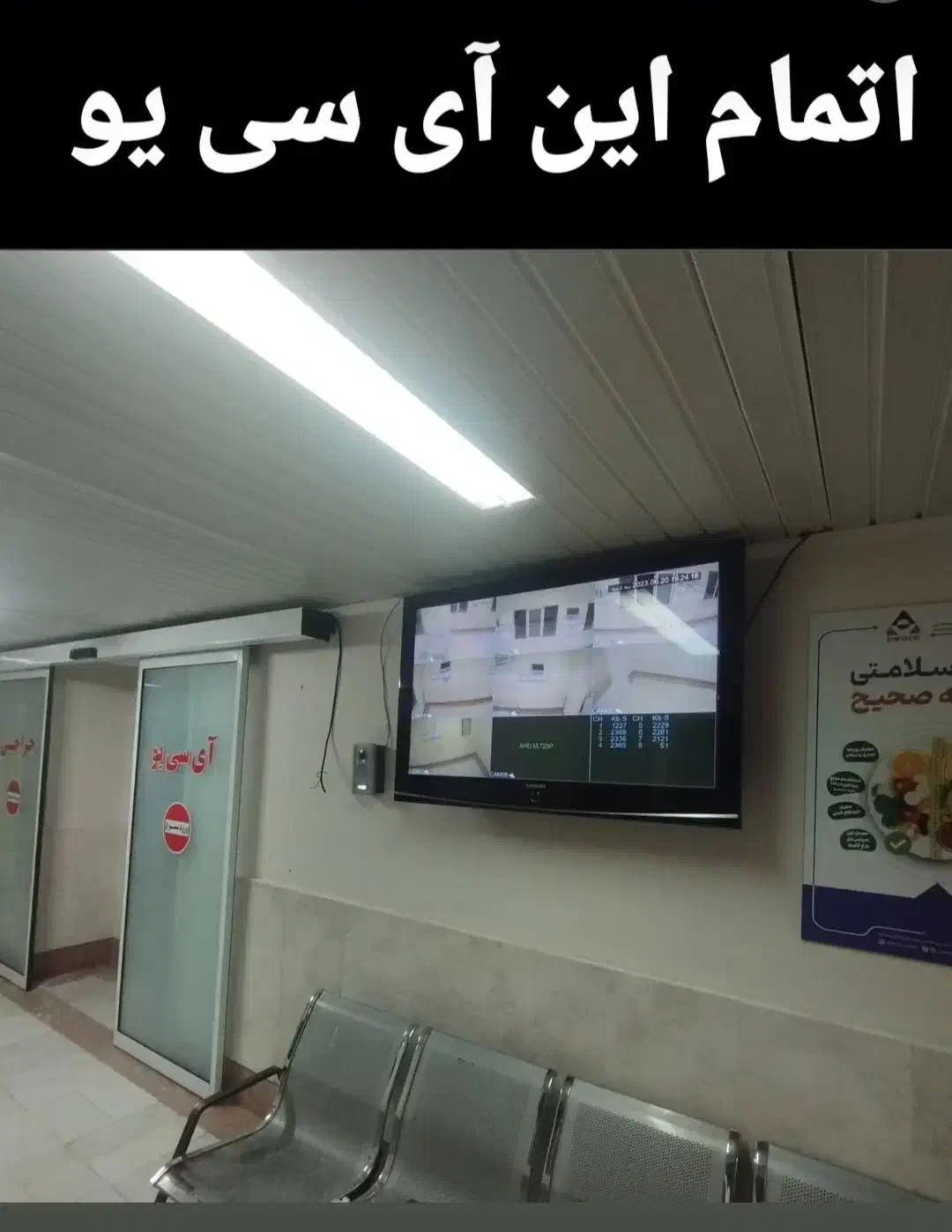 دوربین مداربسته مستر دوربین|دوربین مداربسته|خواف, |دیوار