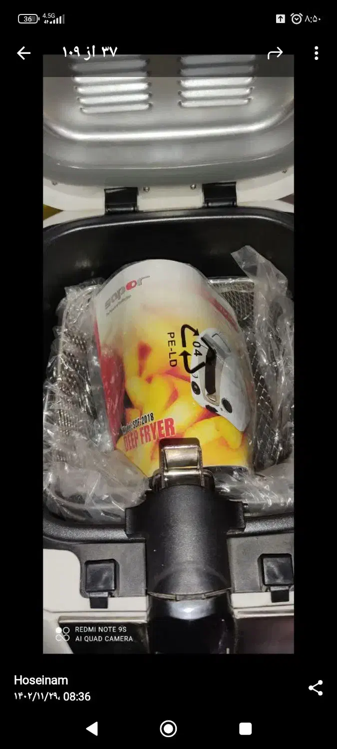 سرخ کن مارک sapor نو|اجاق گاز و لوازم برقی پخت‌وپز|پاکدشت, حصار امیر|دیوار