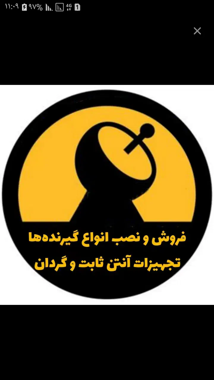 نصاب نصب انتن براکت قیمت مناسب|خدمات پیشه و مهارت|شیراز, شریفآباد|دیوار