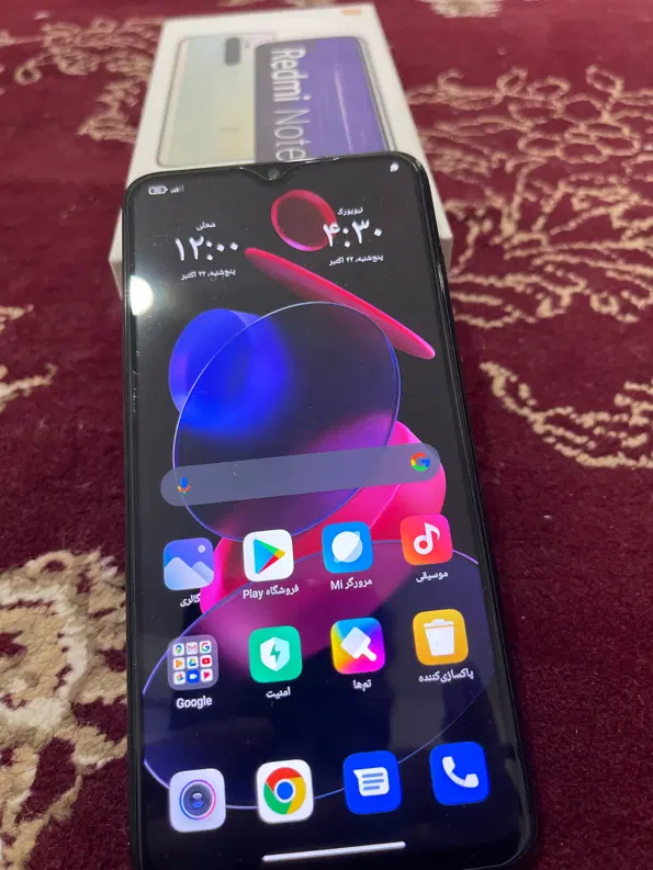 Redmi Note 8 Pro|موبایل|اهواز, اسلام آباد شرقی|دیوار