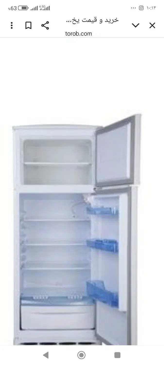 یخچال|یخچال و فریزر|دهلران, |دیوار