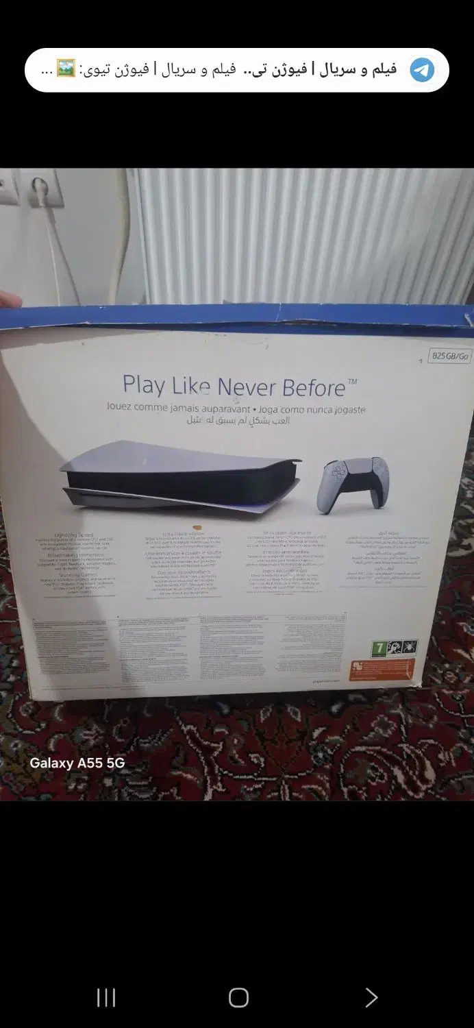 ps5 1216|کنسول، بازی ویدئویی و آنلاین|پرند, فاز ۶|دیوار