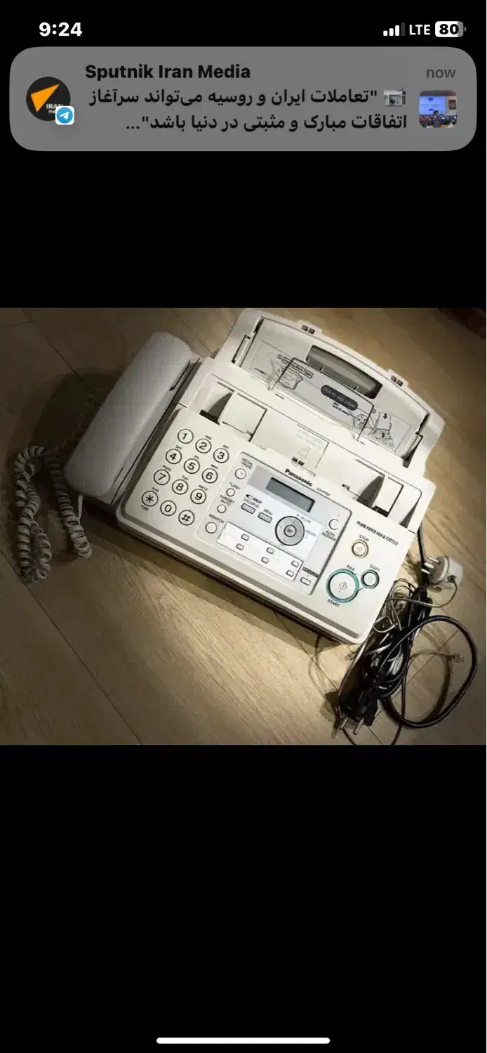 تلفن و فکس پاناسونیک|تلفن رومیزی|تهران, چیتگر شمالی|دیوار