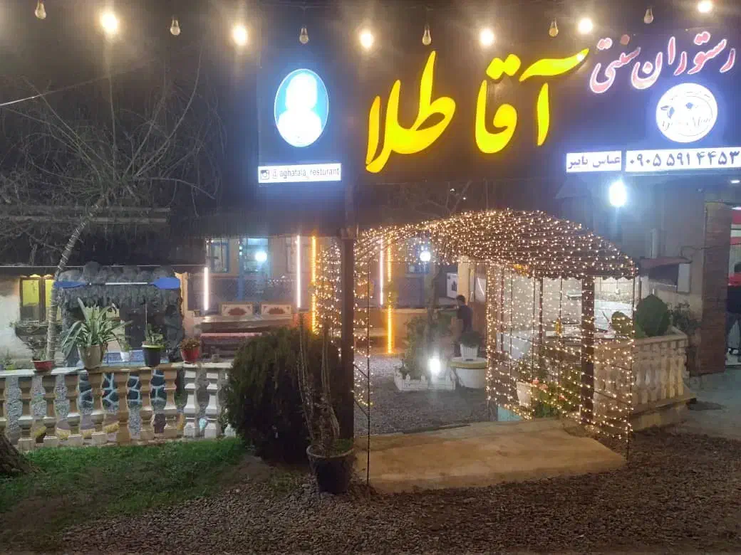 آشپز حرفه ای رستوران|استخدام خدمات فروشگاه و رستوران|رودبنه, |دیوار