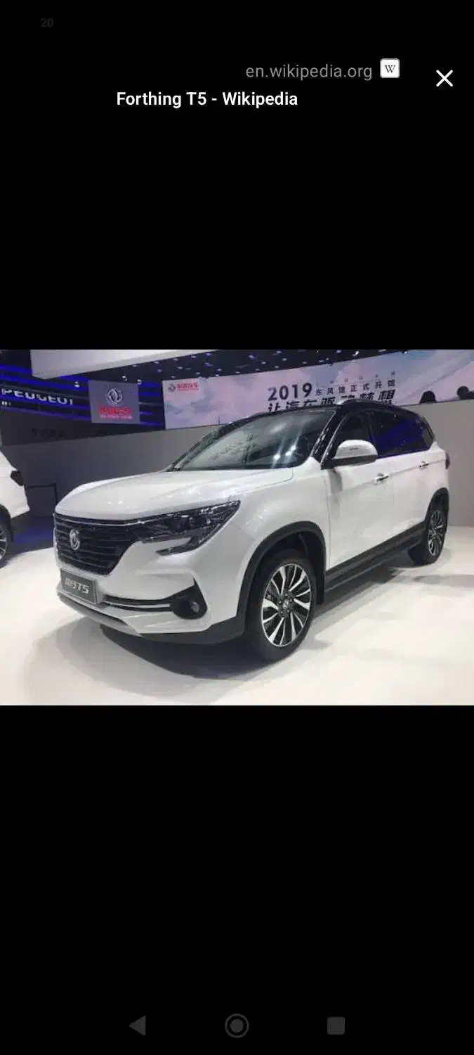 فردا تی فایو T5|خودرو سواری و وانت|کرمان, |دیوار