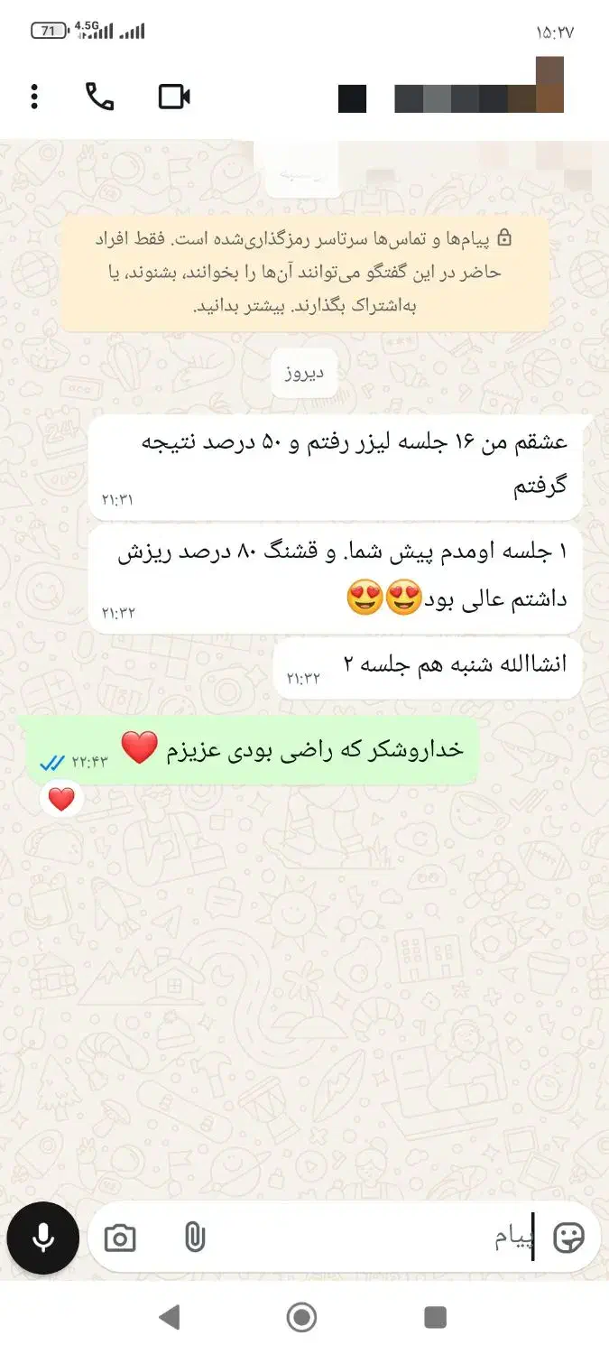 لیزرموهای زائد هنوزباقیمت قبل توعکسهارضایتهاروببین|خدمات آرایشگری و زیبایی|شیراز, ستارخان|دیوار