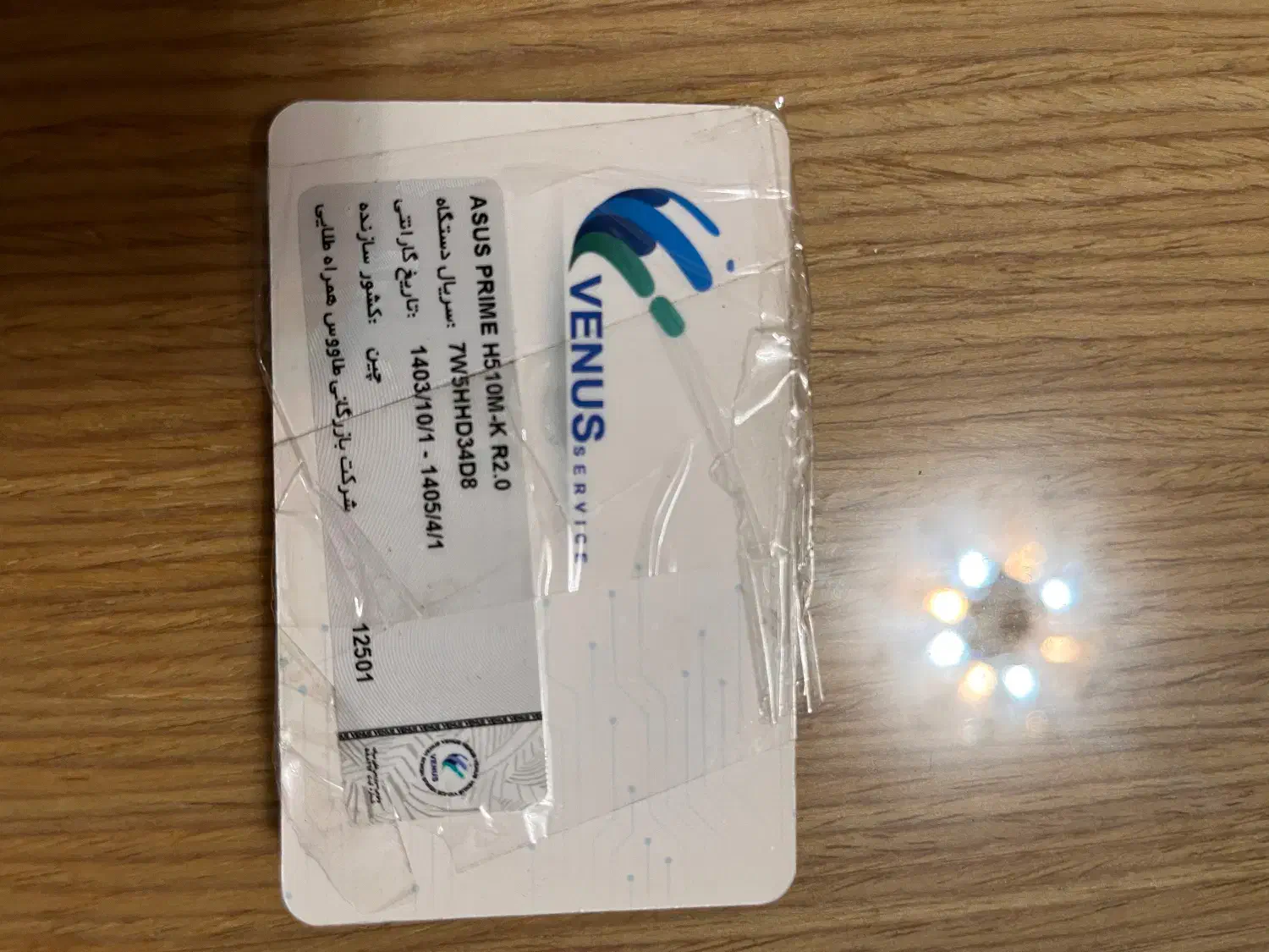 مادربورد ایسوسH510mkوسی پی یو i3نسل ۱۰|قطعات و لوازم جانبی رایانه|تهران, شهید اسدی|دیوار