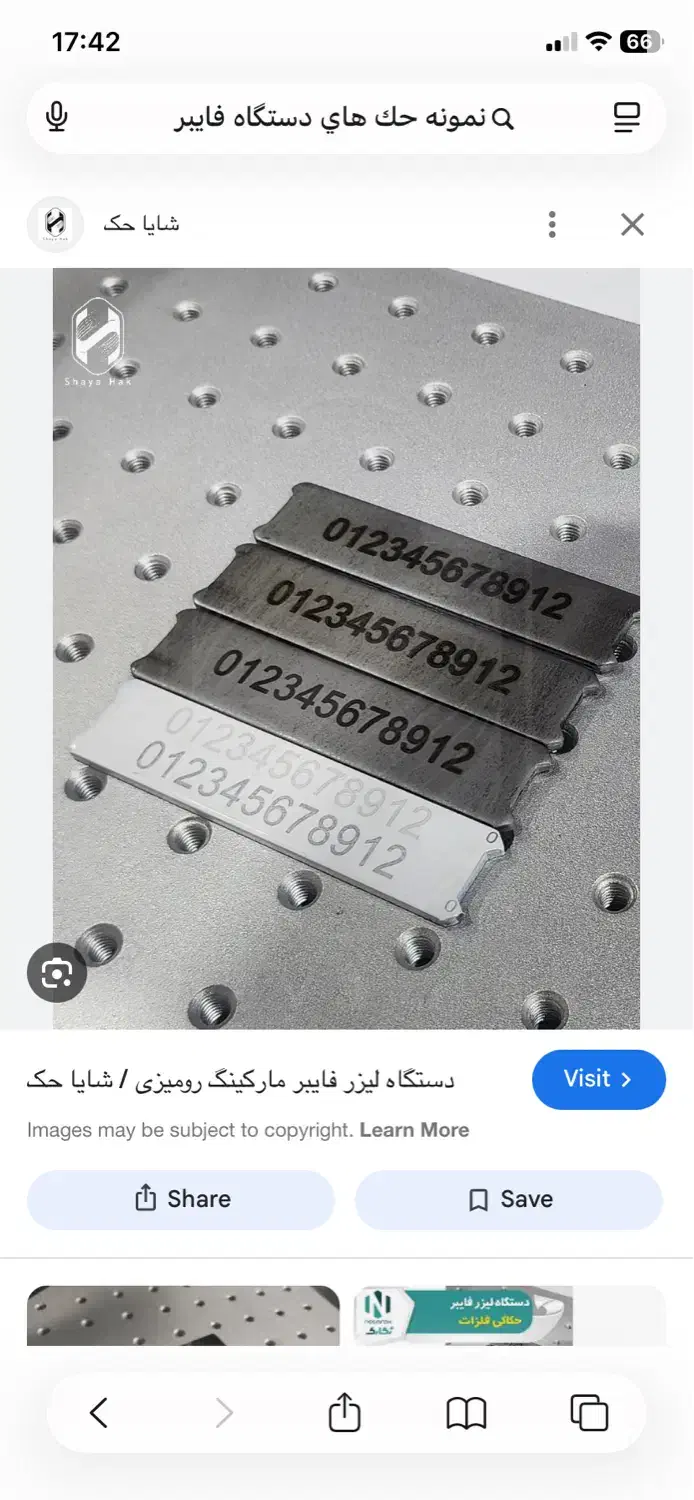 خدمات حکاکی فایبر و برش لیزر|خدمات پیشه و مهارت|اصفهان, میرعماد|دیوار