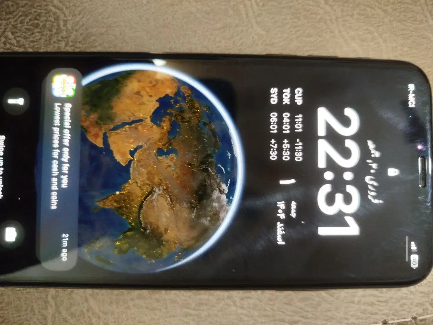 آیفون ایکس|موبایل|خاش, |دیوار