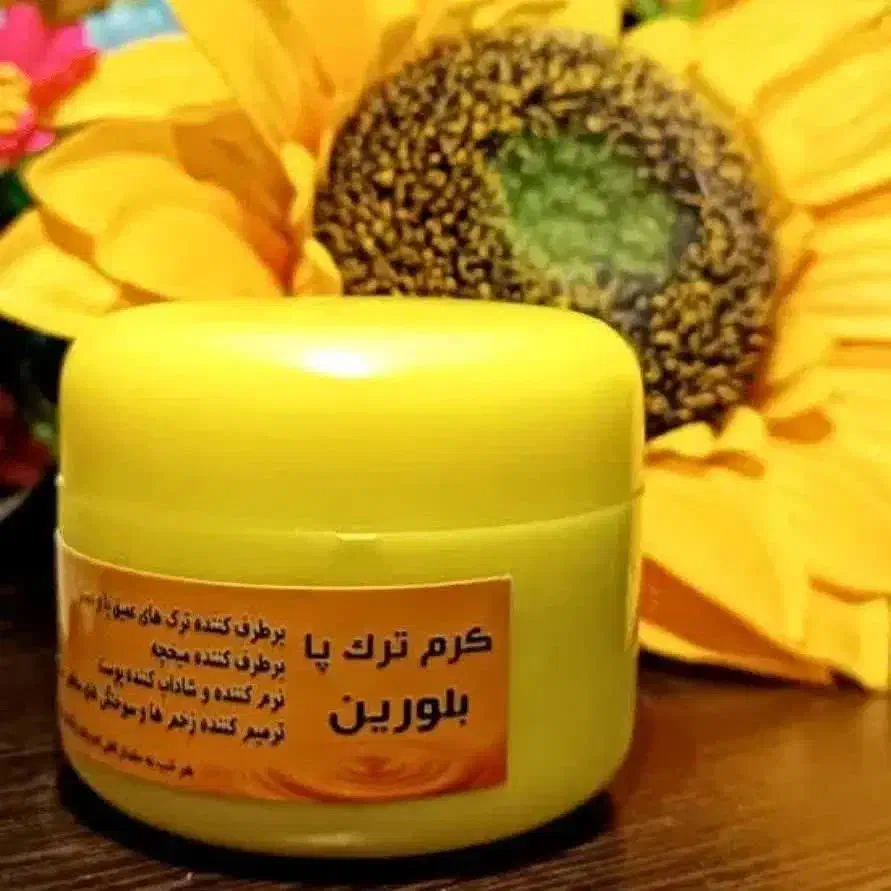 کرم ترک پا بلورین ملکه|آرایشی، بهداشتی، درمانی|قم, علی آباد سعدگان|دیوار