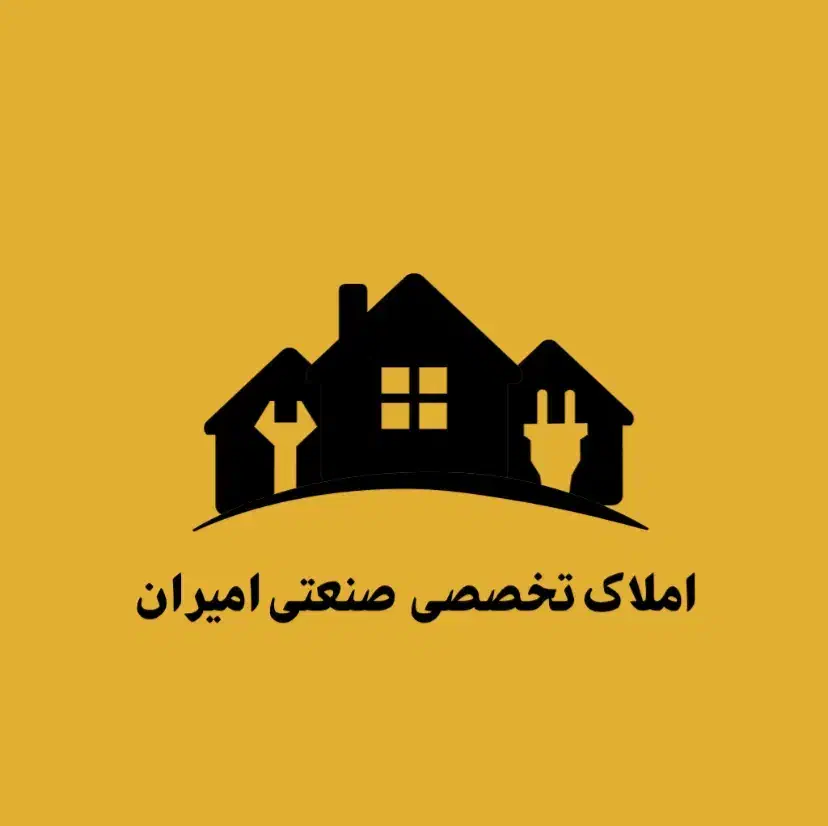 فروش سوله ۴۲۰۰ متر در  شهرک صنعتی قاسم سلیمانی|فروش دفتر صنعتی، کشاورزی، تجاری|رباطکریم, نصیرشهر|دیوار