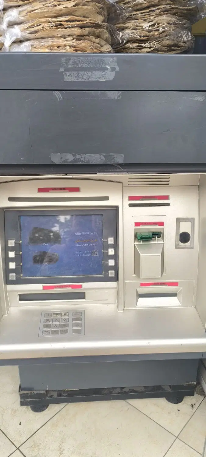 Atm|فروشگاه و مغازه|ملارد, |دیوار