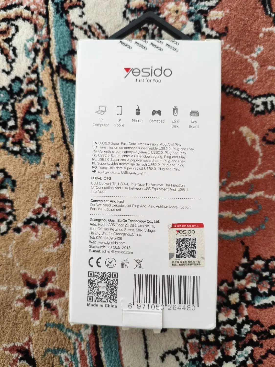 OTG USB  او تی جی  برای آیفون|لوازم جانبی موبایل و تبلت|لاهیجان, گلستان|دیوار