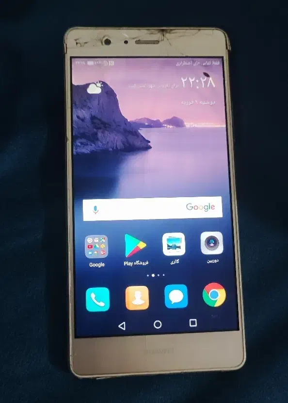 هواوی p9لایت|موبایل|ارومیه, |دیوار
