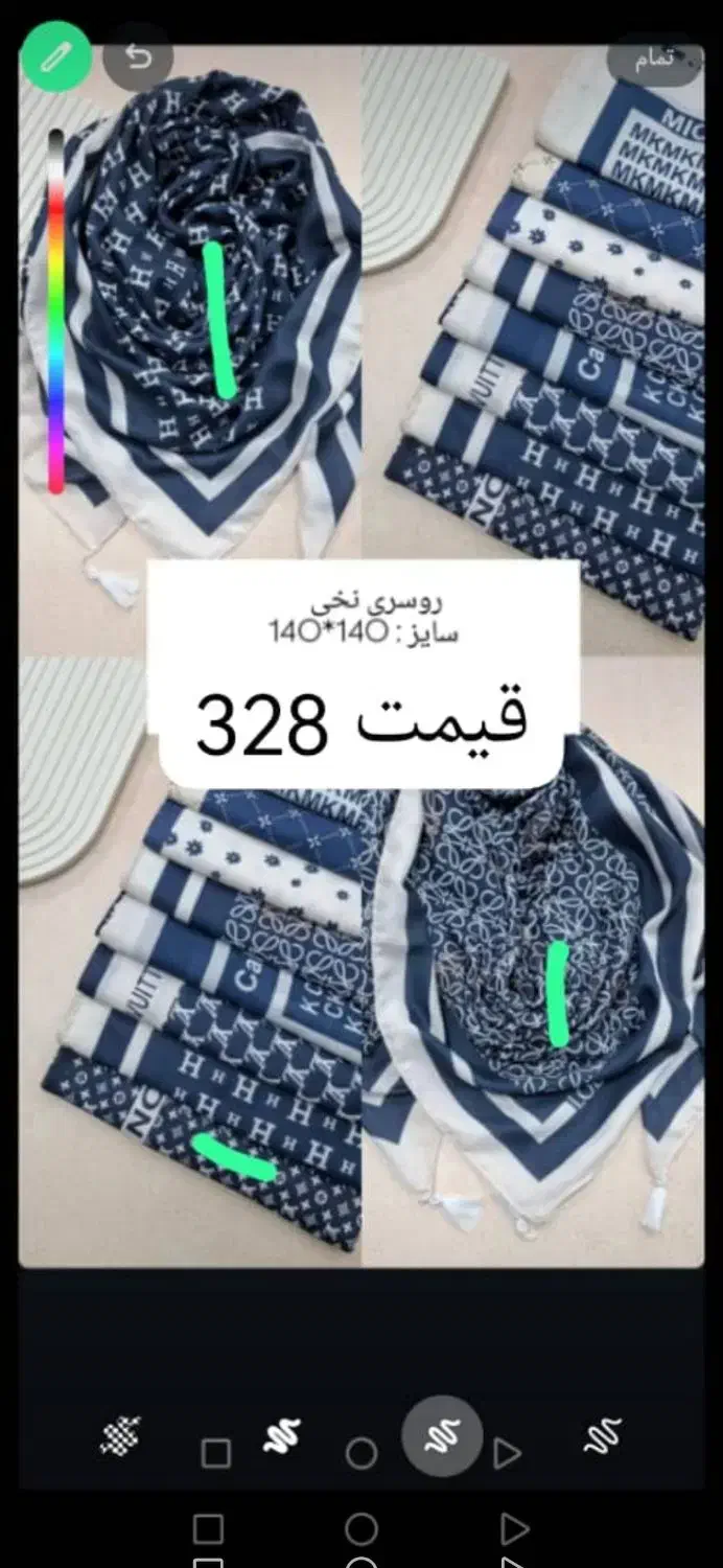 انلاین شال و روسری|لباس|بوشهر, |دیوار