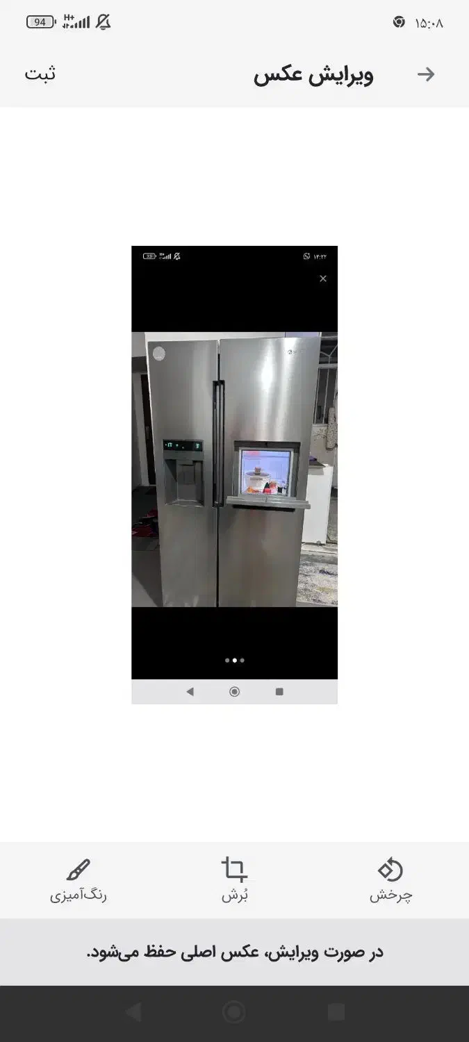 یخچال نو|یخچال و فریزر|اراک, |دیوار