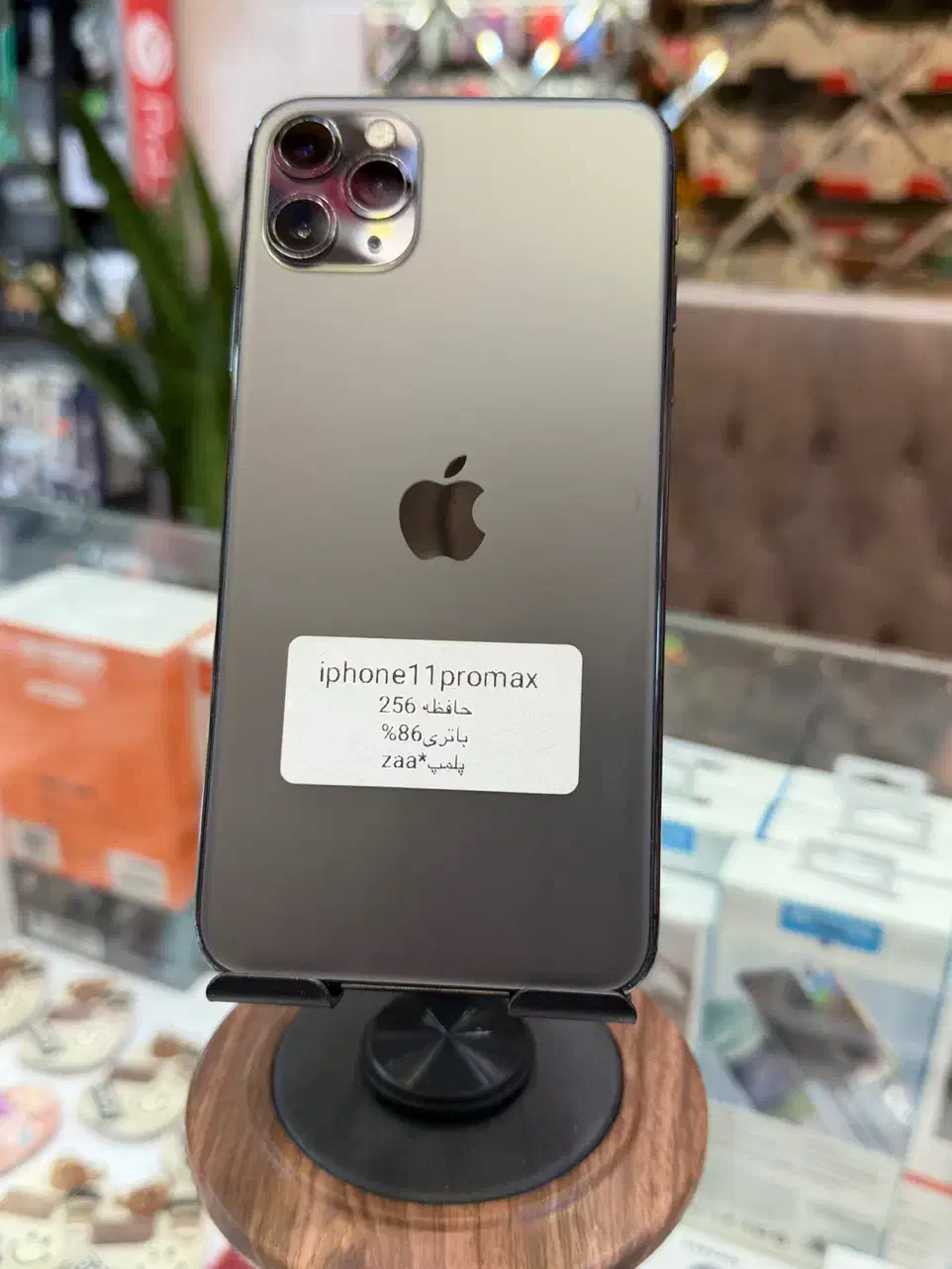 iPhone 11 Pro Max 256 ZAA|موبایل|تبریز, |دیوار