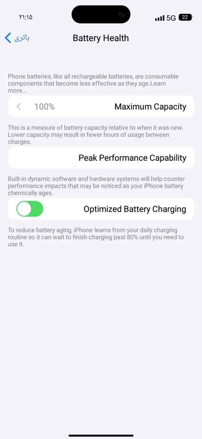 ایفون ۱۶ پرومکس فیک|موبایل|نیشابور, امین اسلامی|دیوار