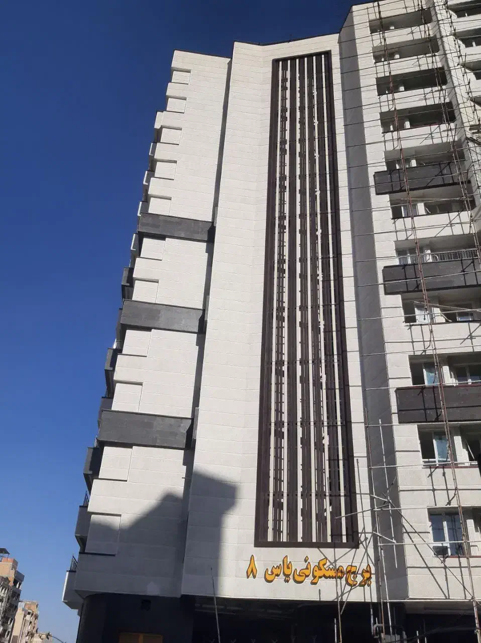 فروش آپارتمان یاس ۸|پیش‌فروش املاک|ارومیه, |دیوار