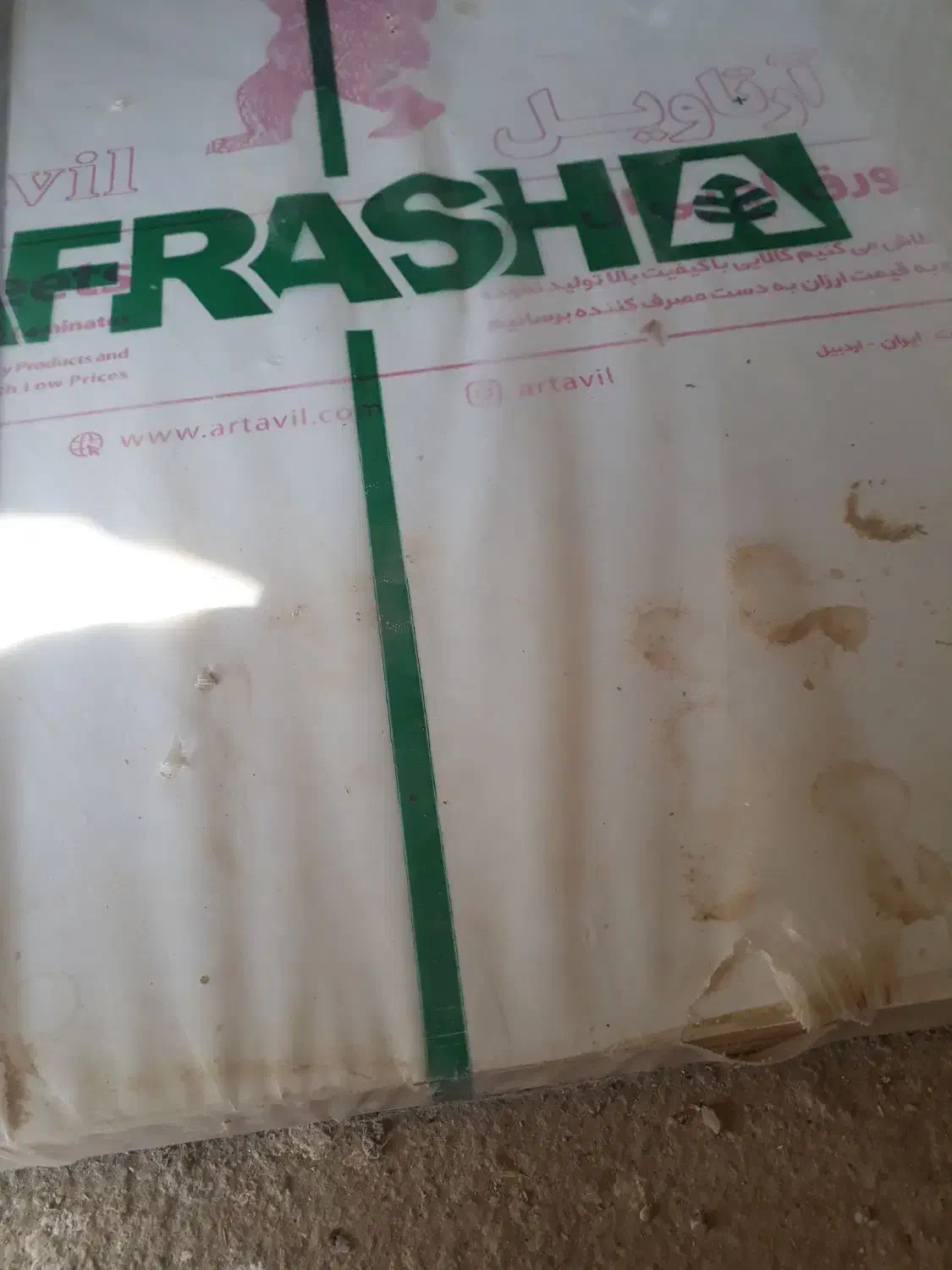 صفحه ام دی اف|میز تحریر و کامپیوتر|چغادک, |دیوار