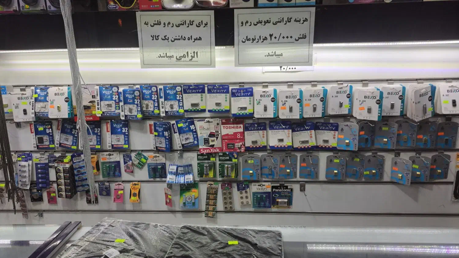 فروش ویژه فلش کف قیمت بازار|قطعات و لوازم جانبی رایانه|قم, زنبیل آباد|دیوار