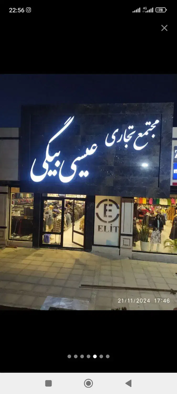 تابلوسازی /چلنیوم /کامپوزیت/نئون فلکسی/تابلو روان|خدمات پیشه و مهارت|ارومیه, |دیوار
