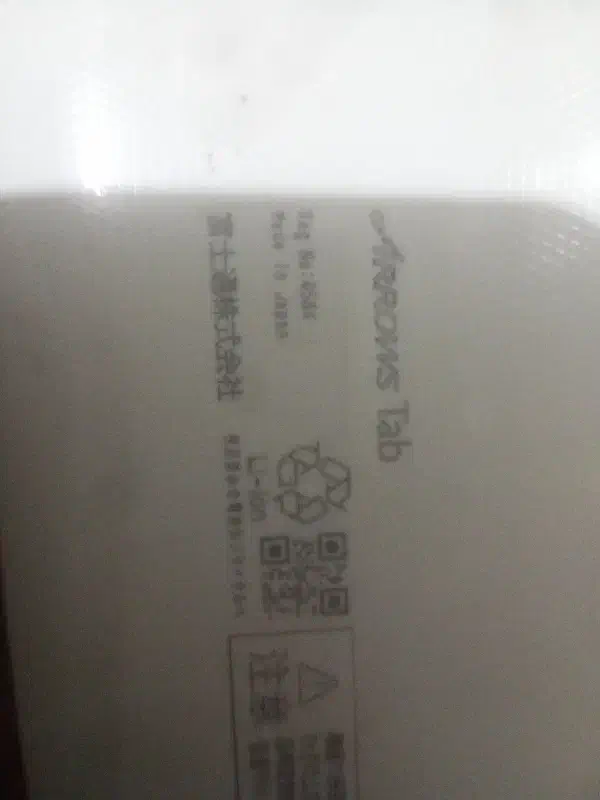 تبلت|تبلت|تهران, جیحون|دیوار