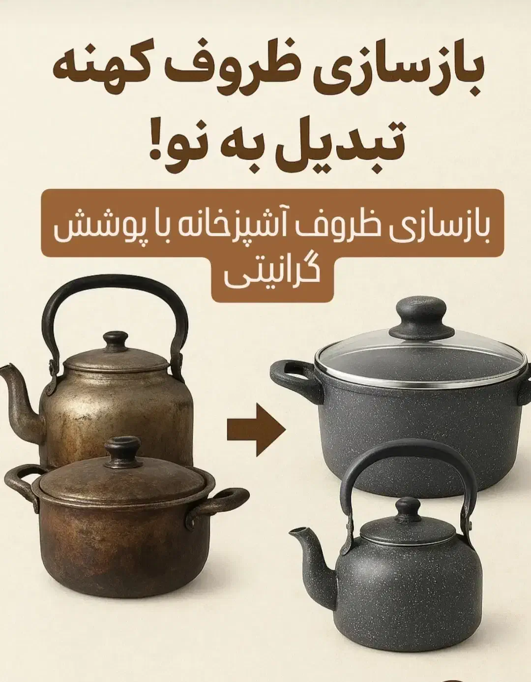 منشی مغاره|استخدام خدمات فروشگاه و رستوران|فومن, |دیوار