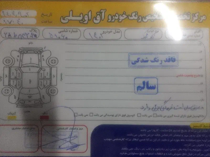 کوئیک مدل ۱۴۰۲ بدون رنگ|خودرو سواری و وانت|گرگان, |دیوار