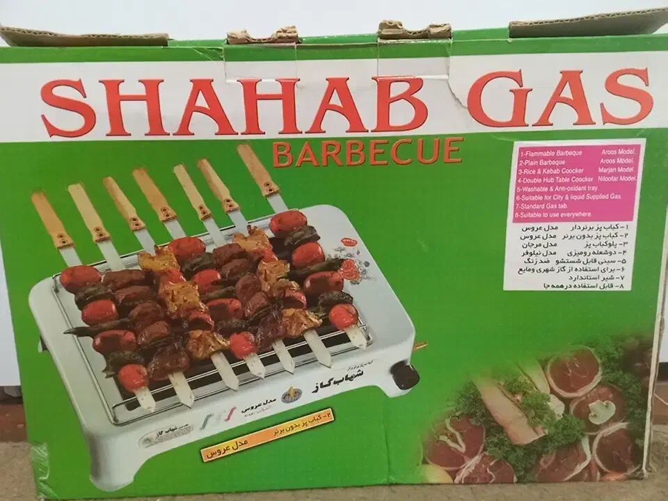 کباب پز|اجاق گاز و لوازم برقی پختوپز|اهواز, کیانپارس |دیوار