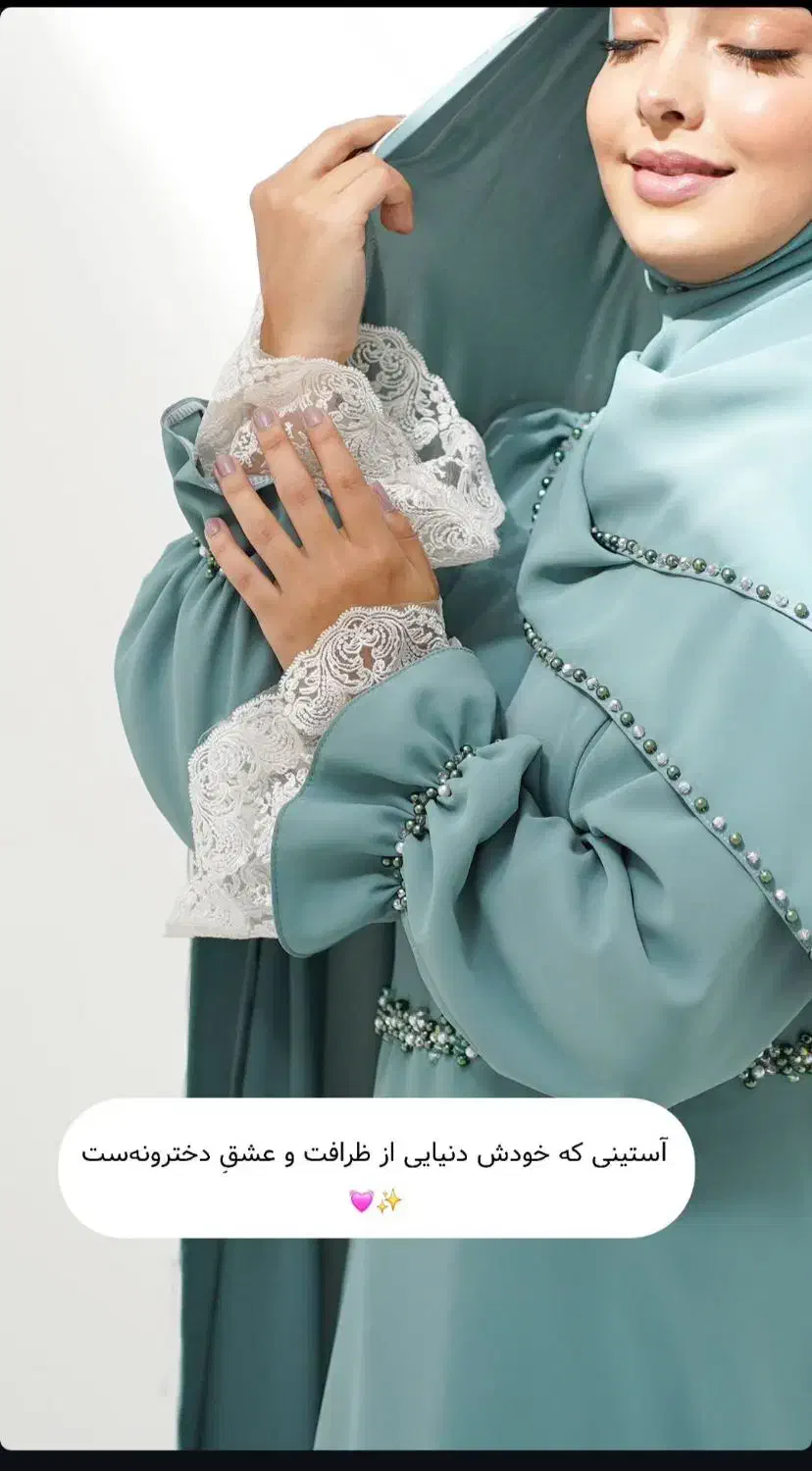 ست حجاب عروس شیک وخاص،نجیب|لباس|نجف‌آباد, امام خمینی|دیوار