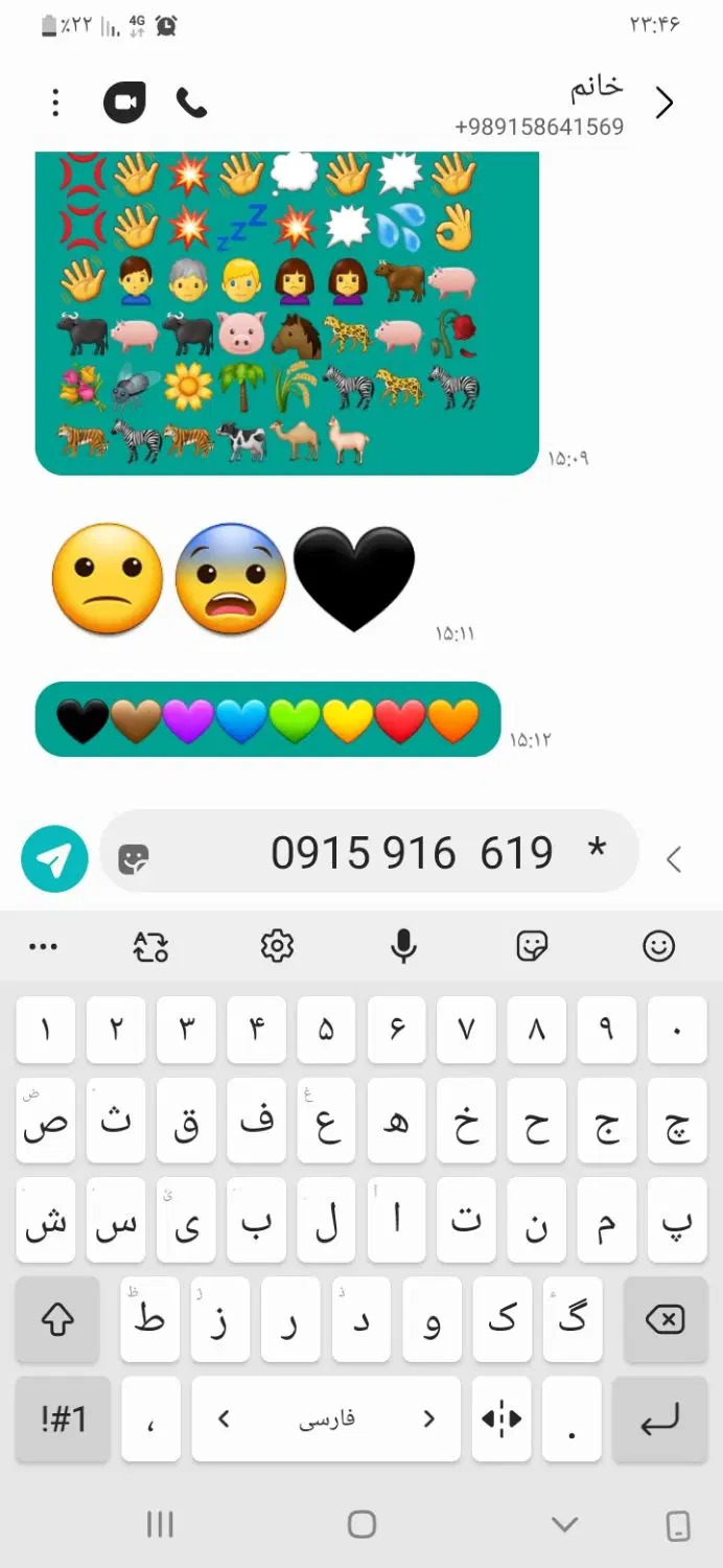 0915   916  619  4|سیم‌کارت|قائن, |دیوار