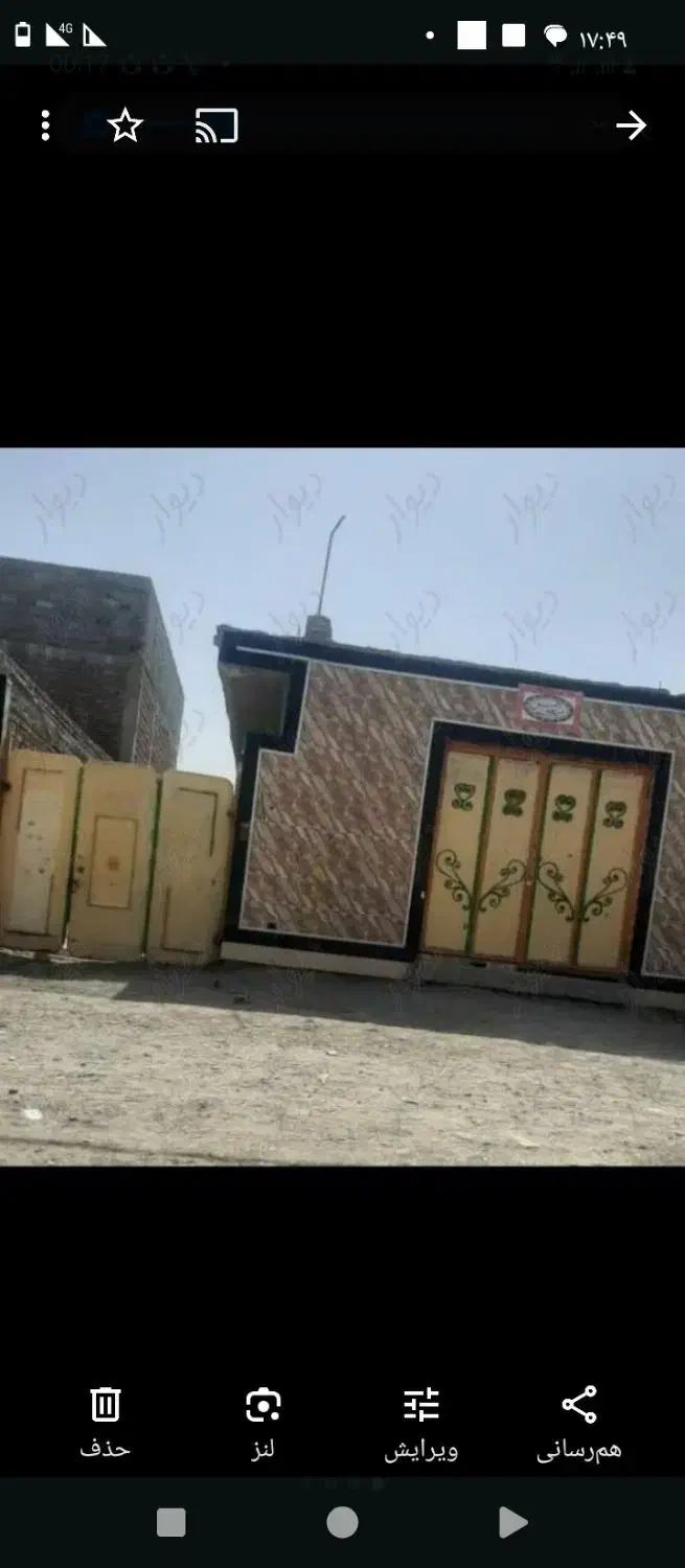 خانه فروشی مسکن|فروش خانه و ویلا|میرجاوه, |دیوار