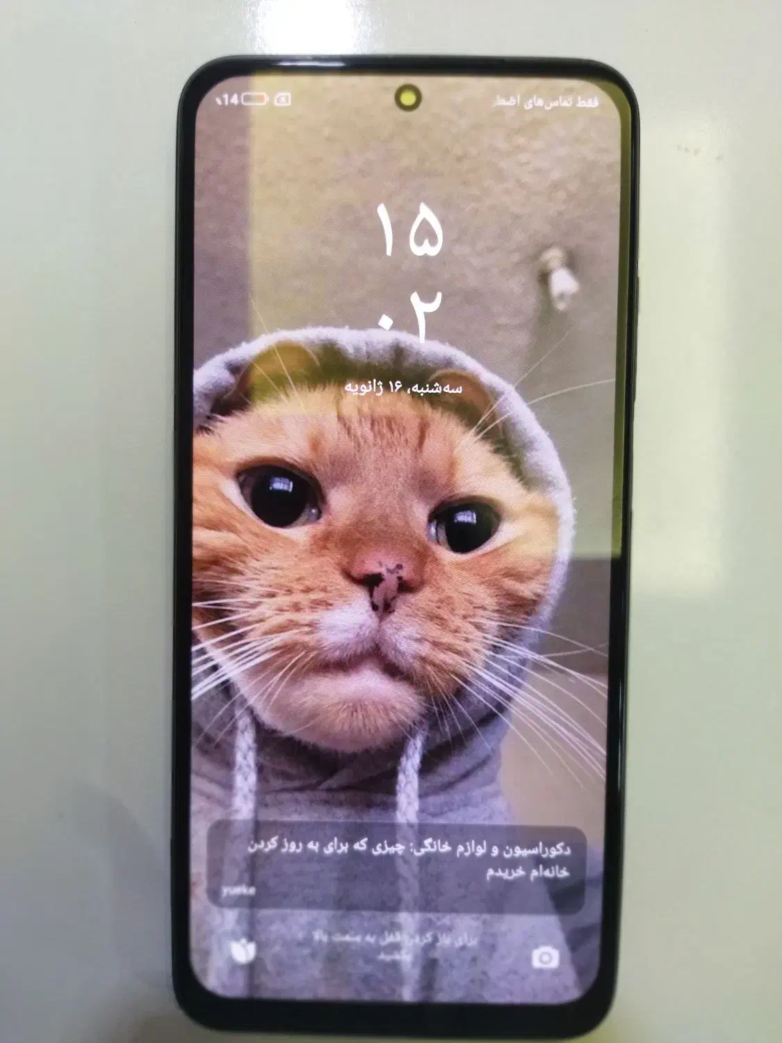 Redme Not 12s|موبایل|گرگان, |دیوار