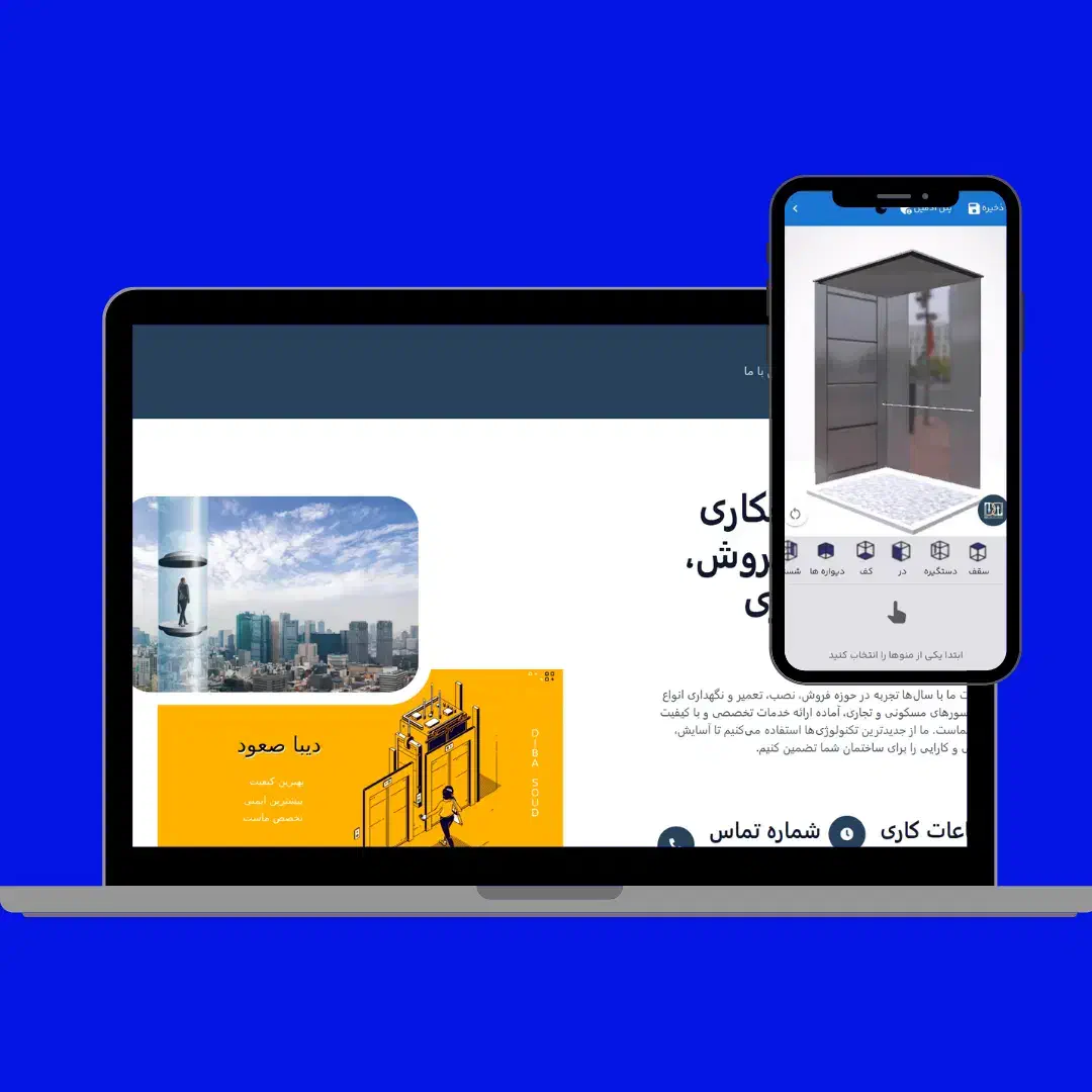 طراحی سایت حرفه‌ای با قیمت مناسب  تحویل سریع|خدمات رایانه‌ای و موبایل|شیراز, معالی‌آباد|دیوار