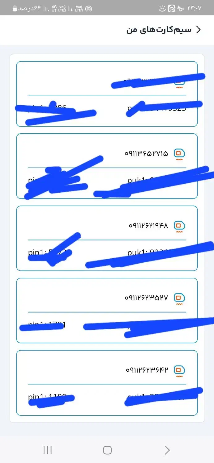 09113652715|سیمکارت|گنبد کاووس, |دیوار