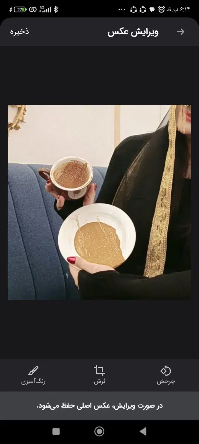 استخاره /سر کتاب فا*ل قهوه|خدمات پذیرایی، مراسم|آمل, |دیوار