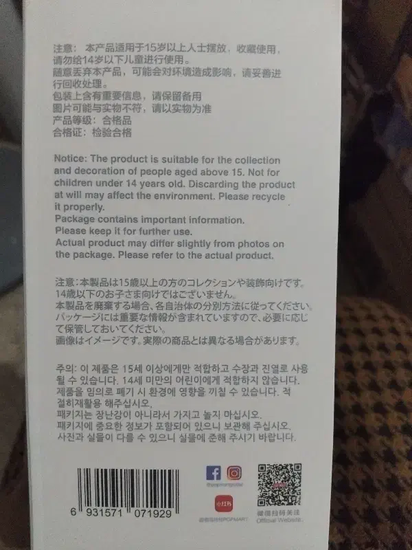 لبوبو|اسباب‌‌بازی|کبودرآهنگ, |دیوار