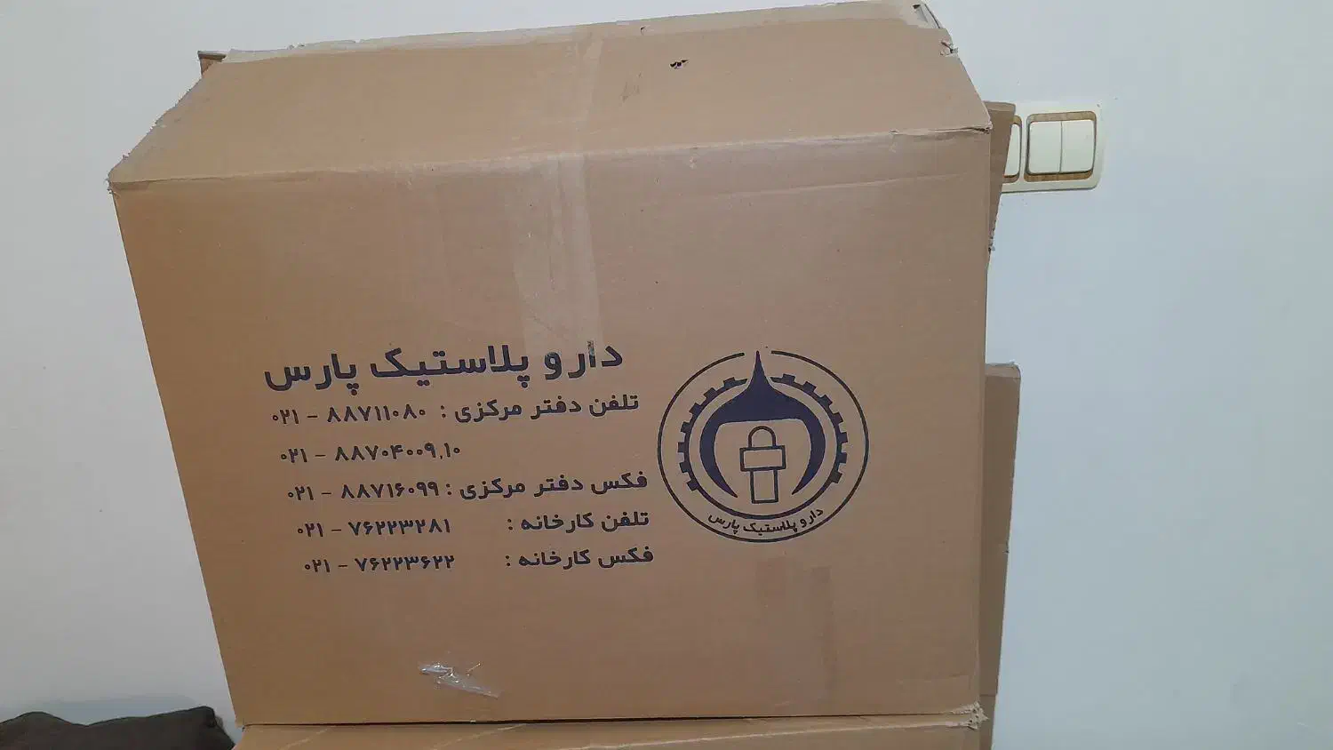 کارتن|ابزارآلات|پرند, فاز ۶|دیوار