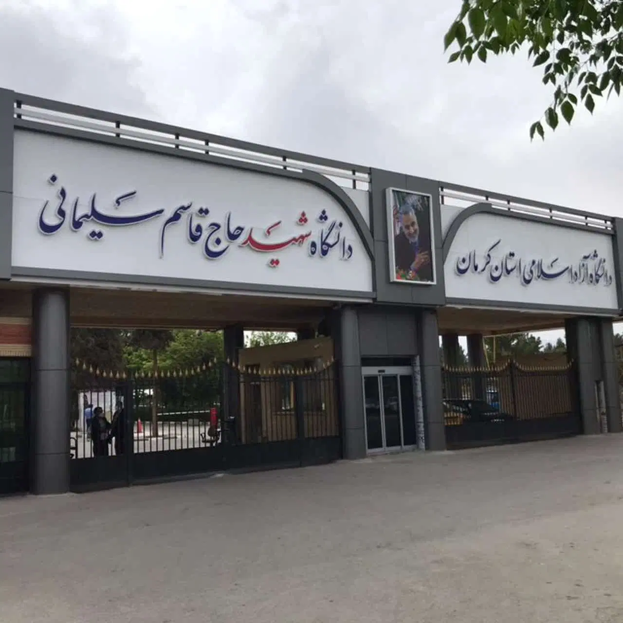 تدریس|خدمات آموزشی|کرمان, |دیوار