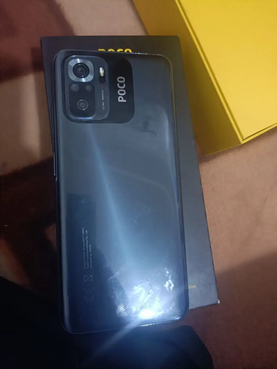 گوشیpocoM5s|موبایل|مسجد سلیمان, |دیوار