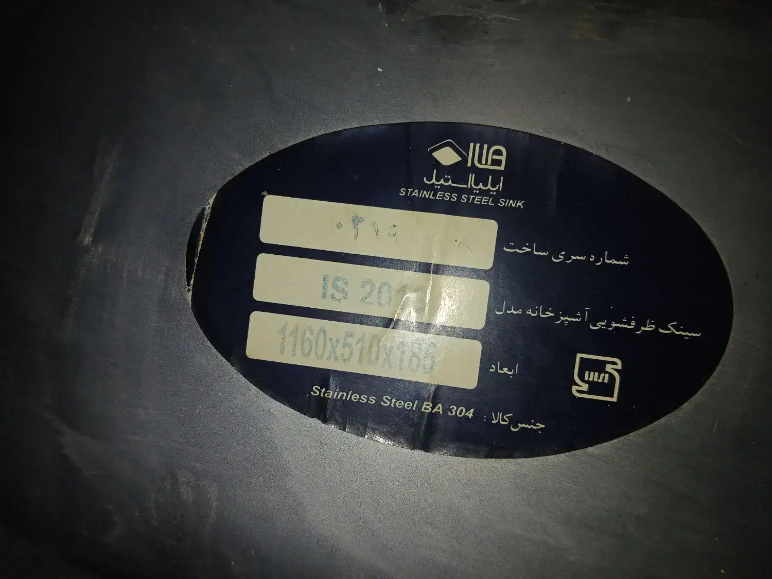 سینک ظرفشویی همراه شیر|مصالح و تجهیزات ساختمان|تهران, شهرک ولیعصر شمالی|دیوار