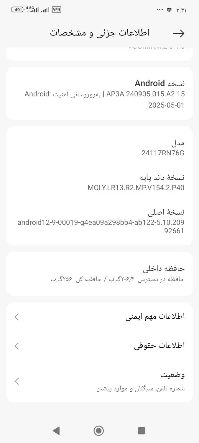 گوشی شیامی ،،نوت 14|موبایل|دزفول, |دیوار