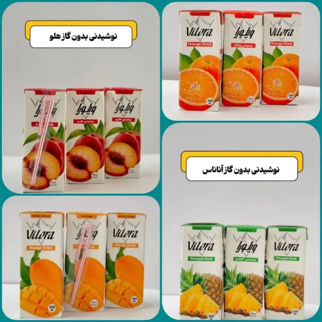 نوشیدنی های ویلورا|خوردنی و آشامیدنی|رباط‌کریم, حصار مهتر|دیوار