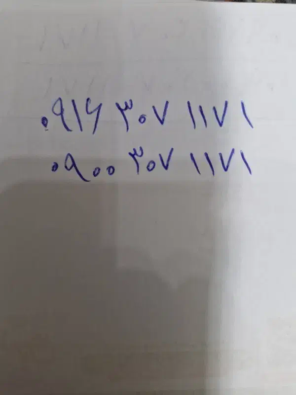 ۲ خط باهم|سیم‌کارت|اهواز, شهرک دانشگاه|دیوار