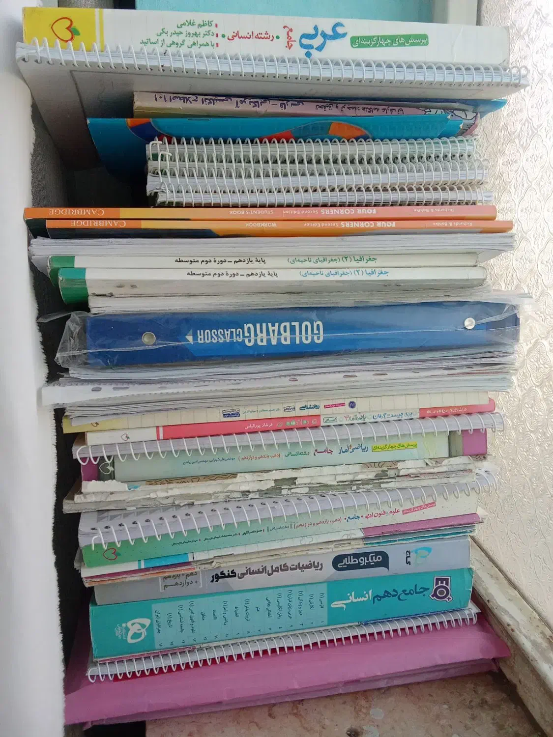 کتاب درسی انسانی|کتاب و مجله آموزشی|قم, باسکول|دیوار