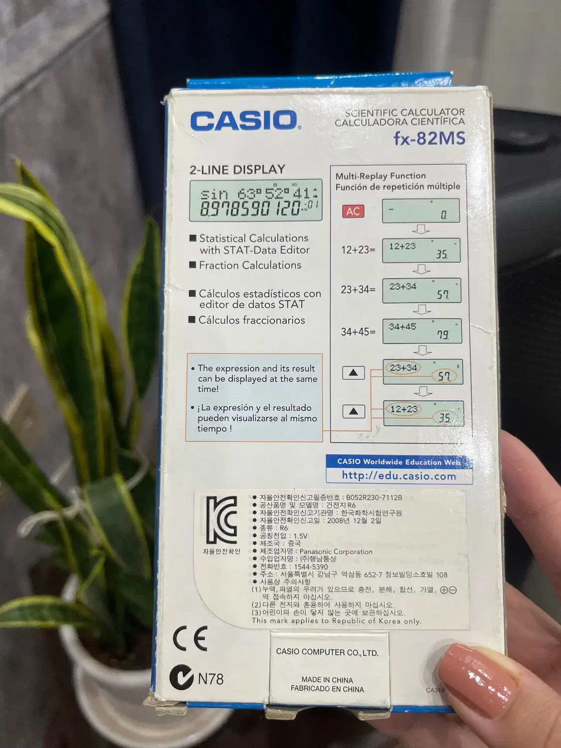 ماشین حساب مهندسی|لوازم التحریر|ری, فیروزآبادی|دیوار